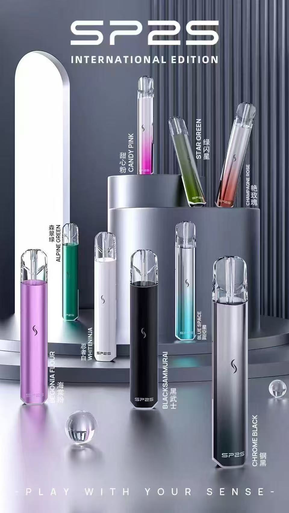 SP2S國際版本電子煙主機 正品現貨 通用一代煙彈